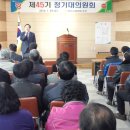 영순농업협동조합 이미지