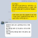 사랑해베이글 인천점 이미지