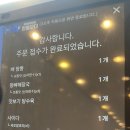 왕뼈각 이미지
