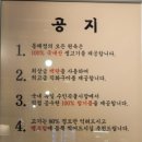 동래정 동탄역점 이미지