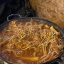 호호불똥 이미지