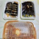 주영꼬마김밥