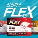 신신아 이미지