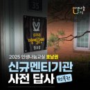 꿈밭장애인작은도서관 이미지