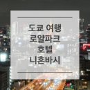 로얄대중목욕탕 이미지