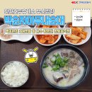 동남휴게소 이미지