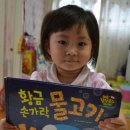 황금손가락 - 서귀포시 중정로91번길 35 | 황금손가락
