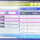 로또왕대박 이미지