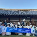 전통한옥연구소 네이버블로그