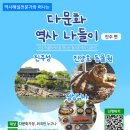 다문화행복나눔 작은도서관 이미지