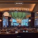 1783 | 인스파이어 카페 브라세리 1783 베이커리 케이크 추천 (주차 정보)