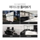 메이드영성형외과의원 이미지