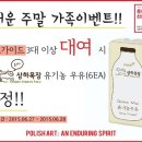 상하고향목장 이미지