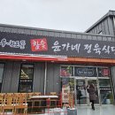 고림로 티스토리