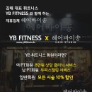 헤어바이송 - 고흥군 봉동주공길 9 | 헤어바이송