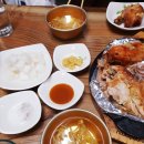 불났네 옥돌구이통닭