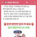 다비안케이크