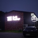 벙커바베큐 이미지