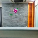 구이비인후과의원 이미지