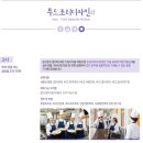 대경생활과학고등학교 이미지