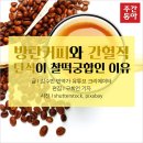 커피와이유