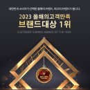 (주)닥터바이오덤 이미지