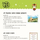 선사유치원(어린이집) 이미지
