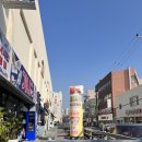 이레초밥 이미지