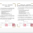 (주)성심개발 - 논산시 | (주)성심개발