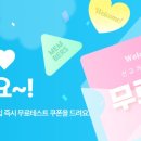 보나아이피 네이버블로그