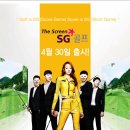 더 스크린 SG 골프 네이버블로그