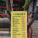 반딧불농원 이미지