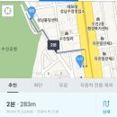 수진2동 행정복지센터 이미지