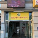Love낚시카페 | 봉천 서울대입구 실내낚시카페 [LOVE 낚시카페] 후기