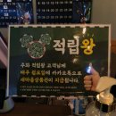 새마을포차 - 상주시 서성3길 27 | 새마을포차