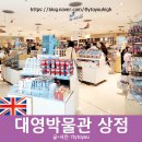 대영상점