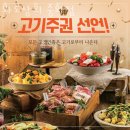 화로상회(중화점) 이미지