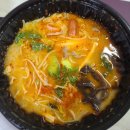 마라신화마라탕신라점