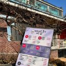 사리나무꽃이피는집 이미지