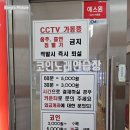 두산노래연습장 이미지