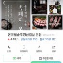 도봉로1길-6 이미지