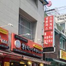 돈스조아 | 수원, 화서시장 근처에서 돈까스가 먹고싶다면👉돈스조아 화서본점