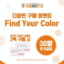 으뜸50안경 구로디지털단지역점 이미지
