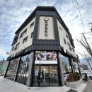 일번지떡볶이 이미지