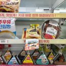 세븐일레븐전주산단행복점 | [내돈내산] 세븐일레븐 신상템 먹어봤어요!! (롯데 생초코파이🍮)