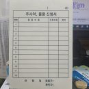 성업사