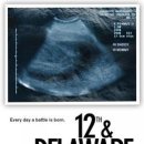 12번가