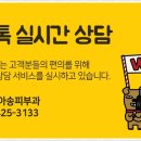 서아송피부과