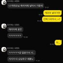 유일원목(유) | 일본 오이타 여행 5탄/ 우연히 만난 킷사텐(喫茶店)과 미야자키 카라멘, 그리고 마지막 효탄온천
