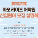 티앤티키즈파크어학원 이미지